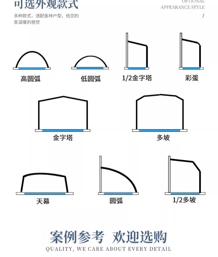 可折叠移动阳光房阳台庭院别墅防违建智能电动伸缩玻璃房全国定制(图5)
