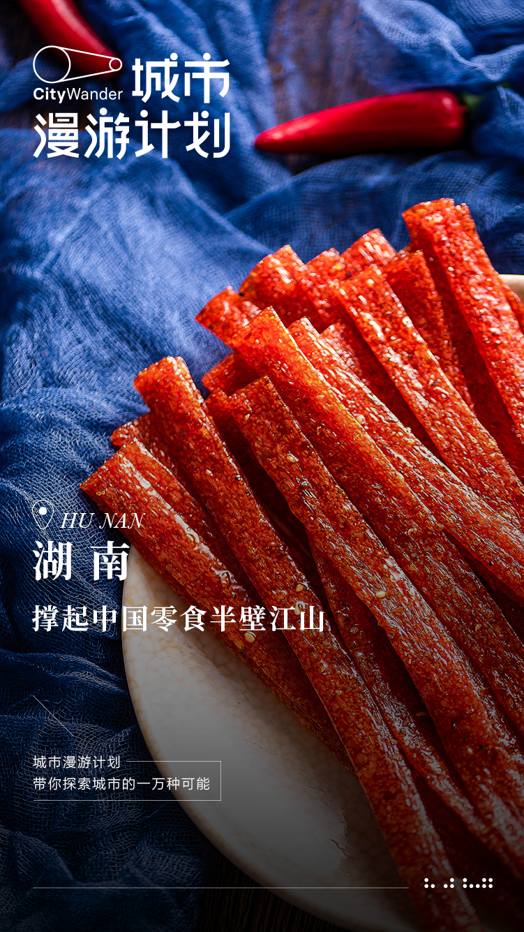 中国零食网官方网站_零食官网_零食官方网站网中国网
