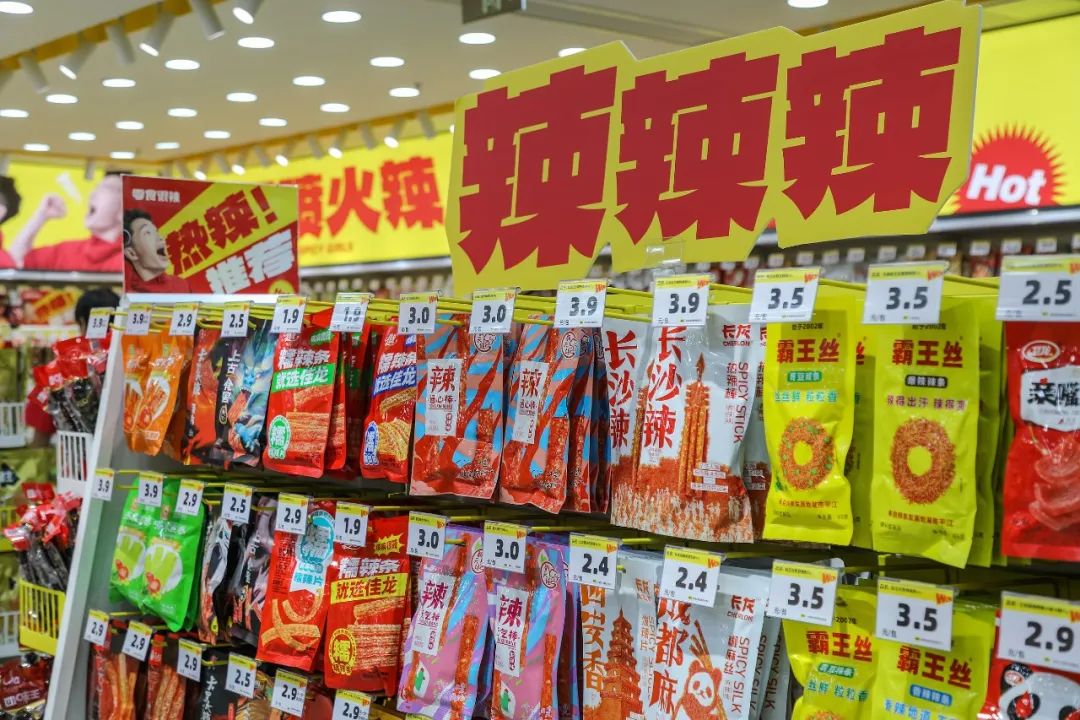 零食官方网站网中国网_零食官网_中国零食网官方网站