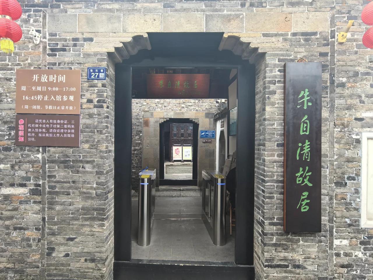 温州楠溪江旅游攻略_温州楠溪江游玩游记_温州楠溪江一日游必去景点