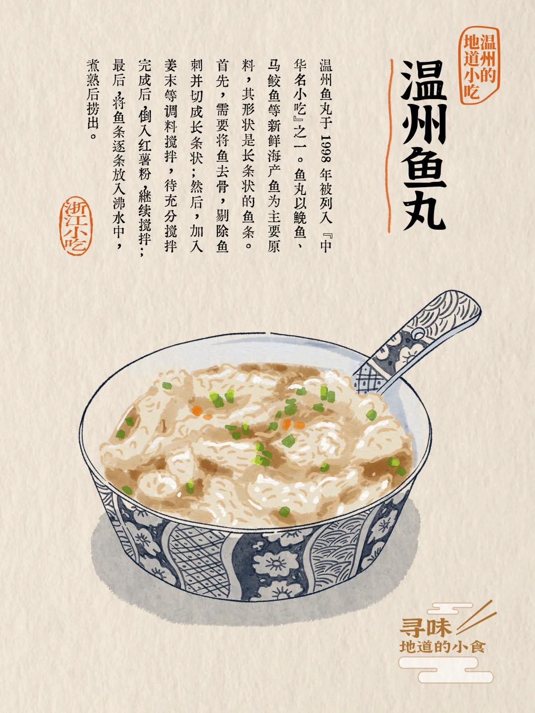 温州楠溪江一日游必去景点_温州楠溪江旅游攻略_温州楠溪江游玩游记