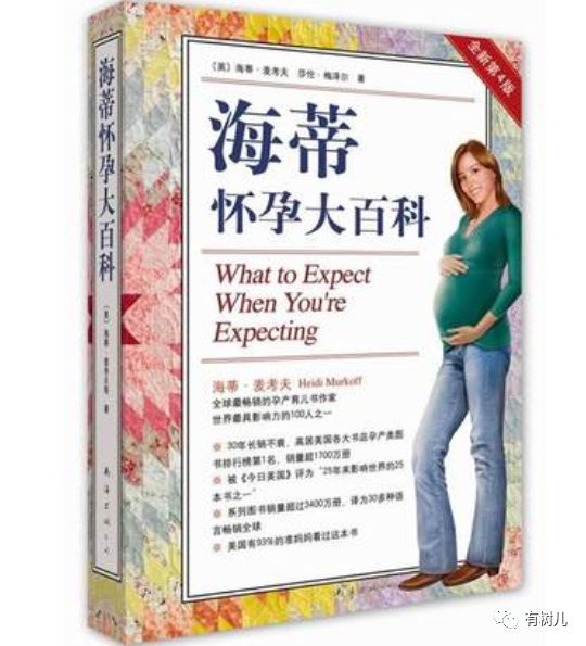 胎毒在孕妇身上有什么表现_孕妇胎毒是什么样子_孕妇胎毒一般长在哪里