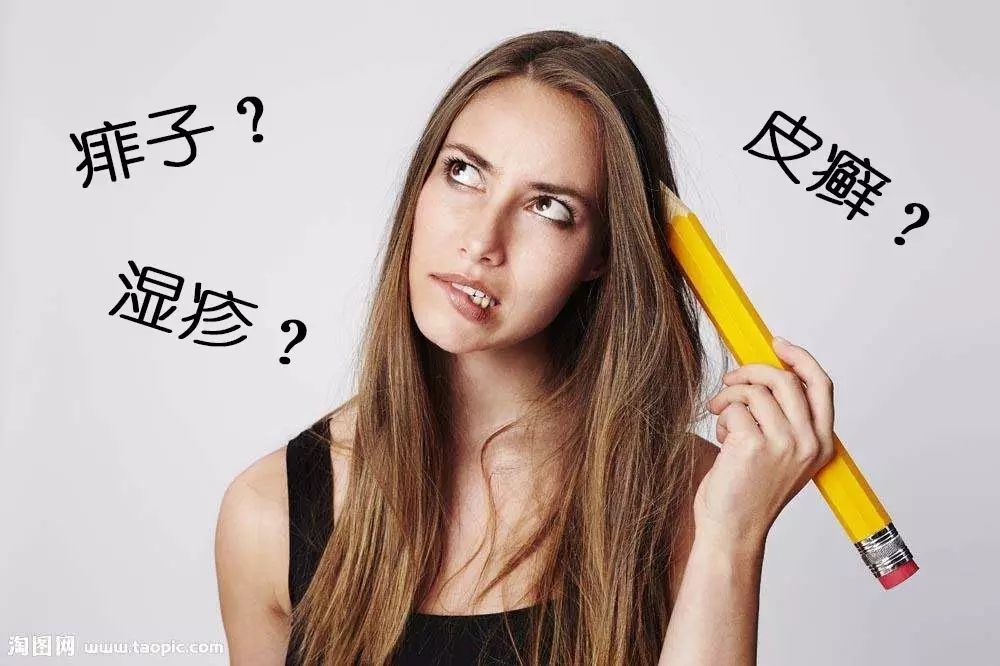 孕妇胎毒是什么样子_孕妈胎毒_孕妇胎毒一般长在哪里