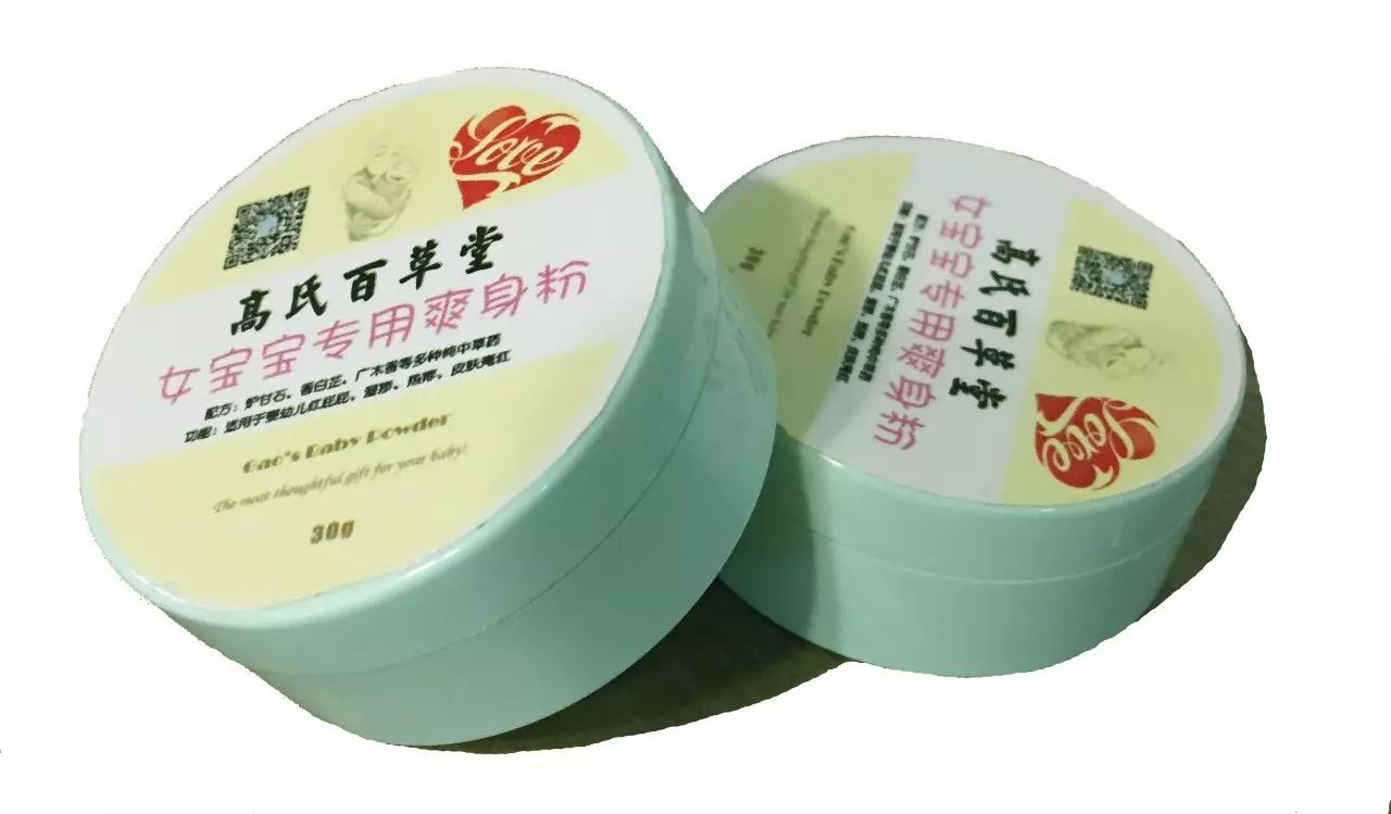 孕妈胎毒_孕妇胎毒一般长在哪里_孕妇胎毒是什么样子