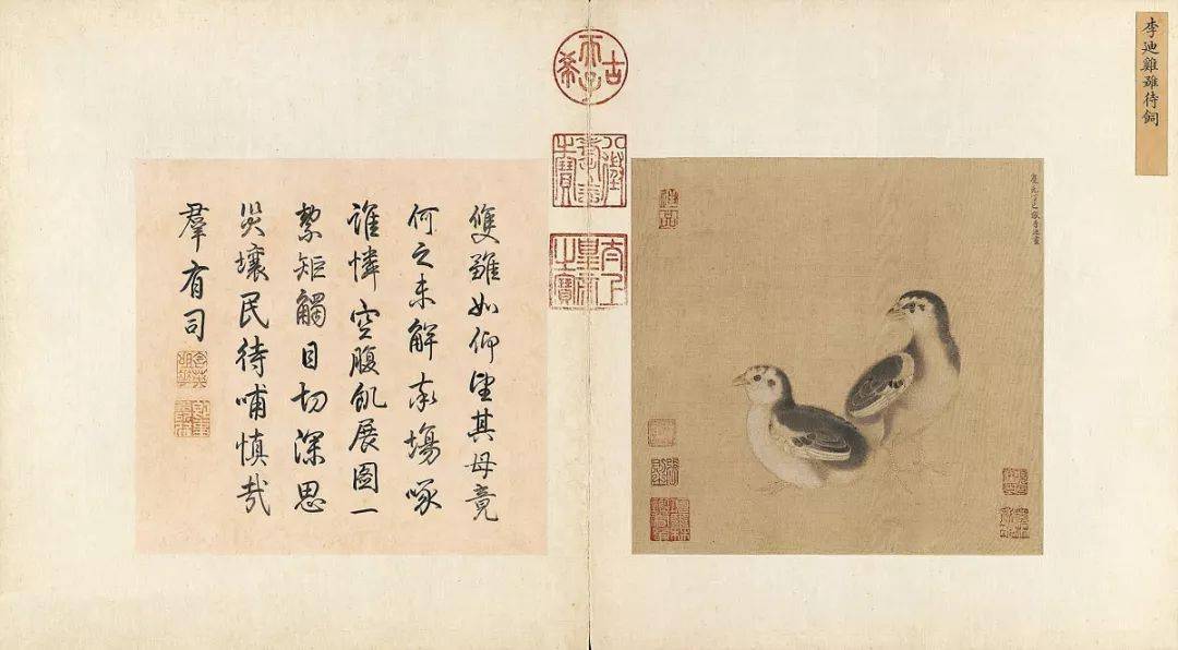构图在中国画中称作什么_构图在我国国画画论中叫什么_浅谈 中国画的构图法则(4)