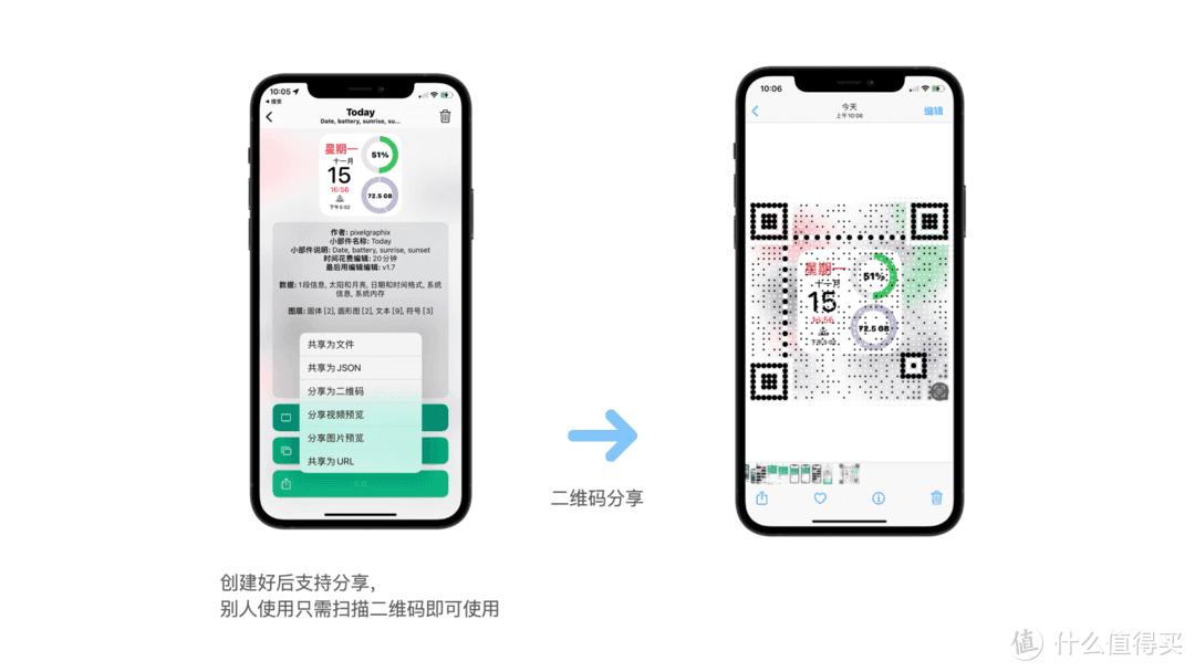 手机个性桌面图标下载_怎么下载个性化桌面_个性手机桌面下载