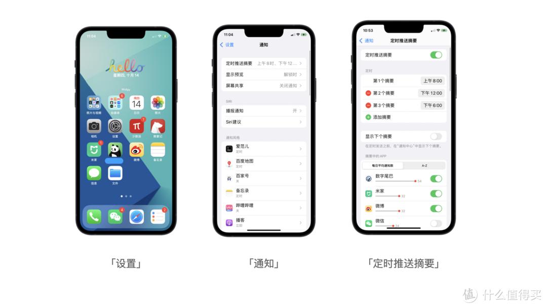 手机个性桌面图标下载_怎么下载个性化桌面_个性手机桌面下载