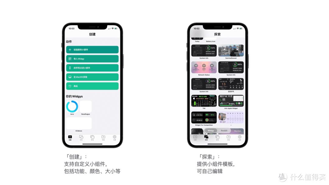 手机个性桌面图标下载_个性手机桌面下载_怎么下载个性化桌面