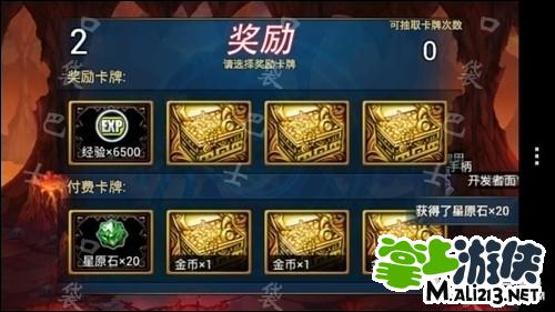 时空猎人90级红装翻牌技巧_时空猎人刷图视频_时空猎人猎人等级