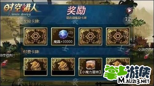 时空猎人猎人等级_时空猎人90级红装翻牌技巧_时空猎人刷图视频