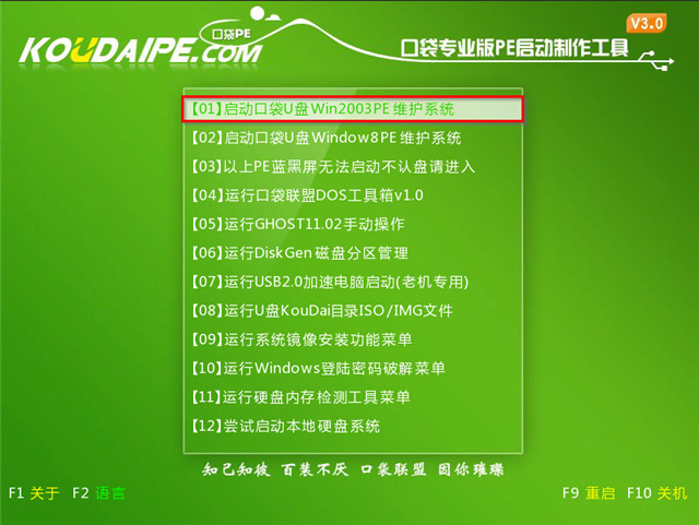 雨林木风装机大师专用pe_雨林木风重装系统教程_雨林木风装机版教程
