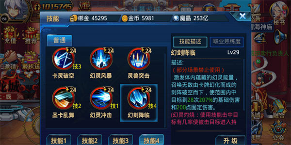 时空猎人90级红装翻牌技巧_时空猎人翻牌技巧全攻略_时空猎人猎人等级