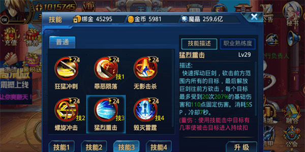 时空猎人翻牌技巧全攻略_时空猎人90级红装翻牌技巧_时空猎人猎人等级