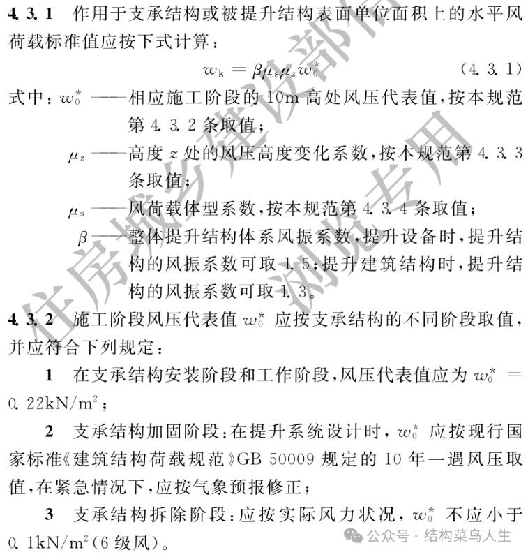 网架安装方案_网架的施工方案怎么写_方案网架安装规范