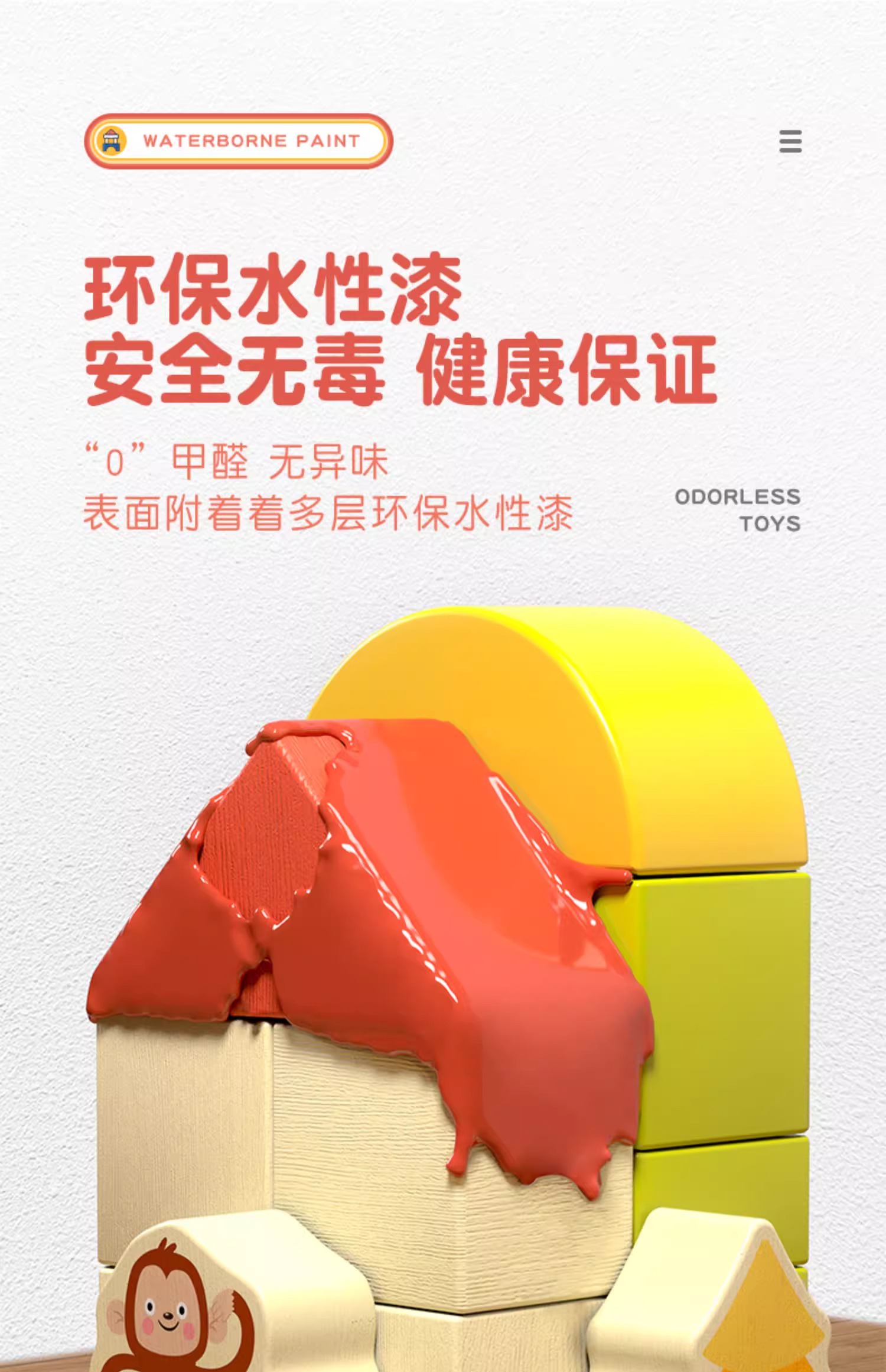儿童积木玩具益智拼装宝宝1-2岁3到6岁大颗粒男女孩木头拼图早教(图7)