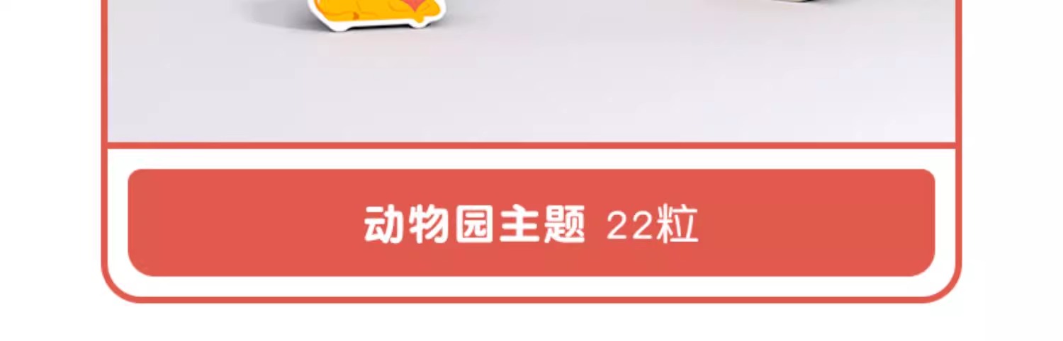 儿童积木玩具益智拼装宝宝1-2岁3到6岁大颗粒男女孩木头拼图早教(图15)