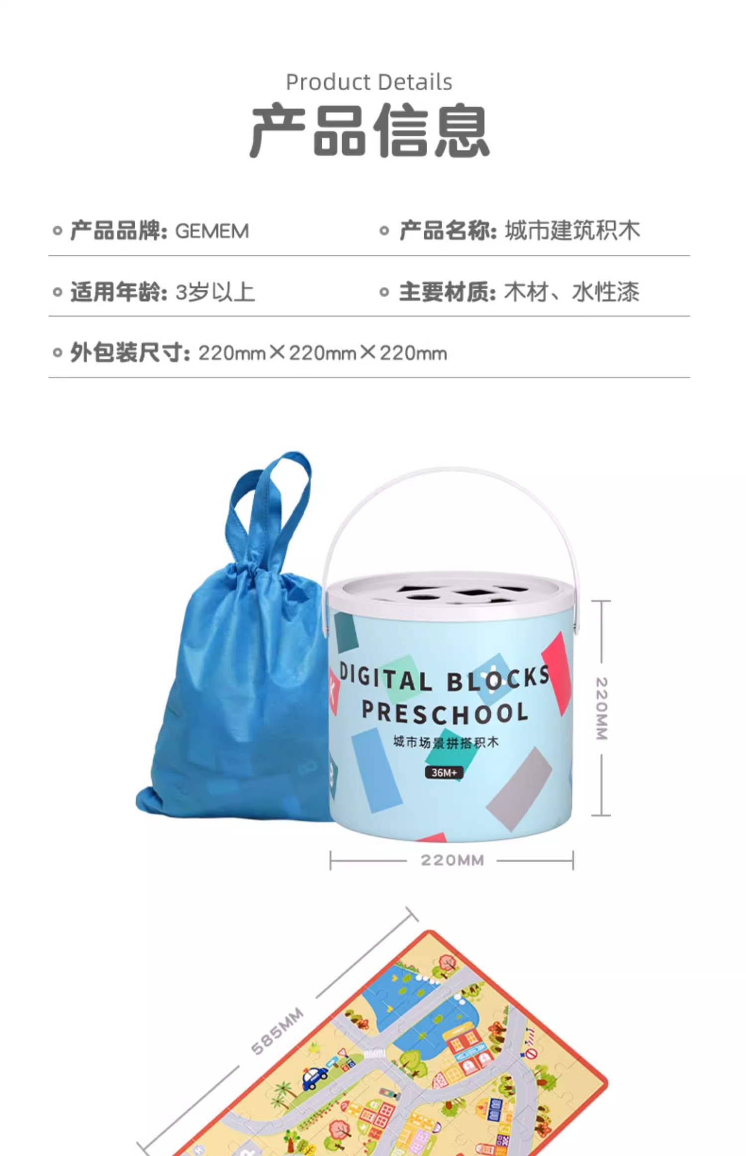 儿童积木玩具益智拼装宝宝1-2岁3到6岁大颗粒男女孩木头拼图早教(图24)