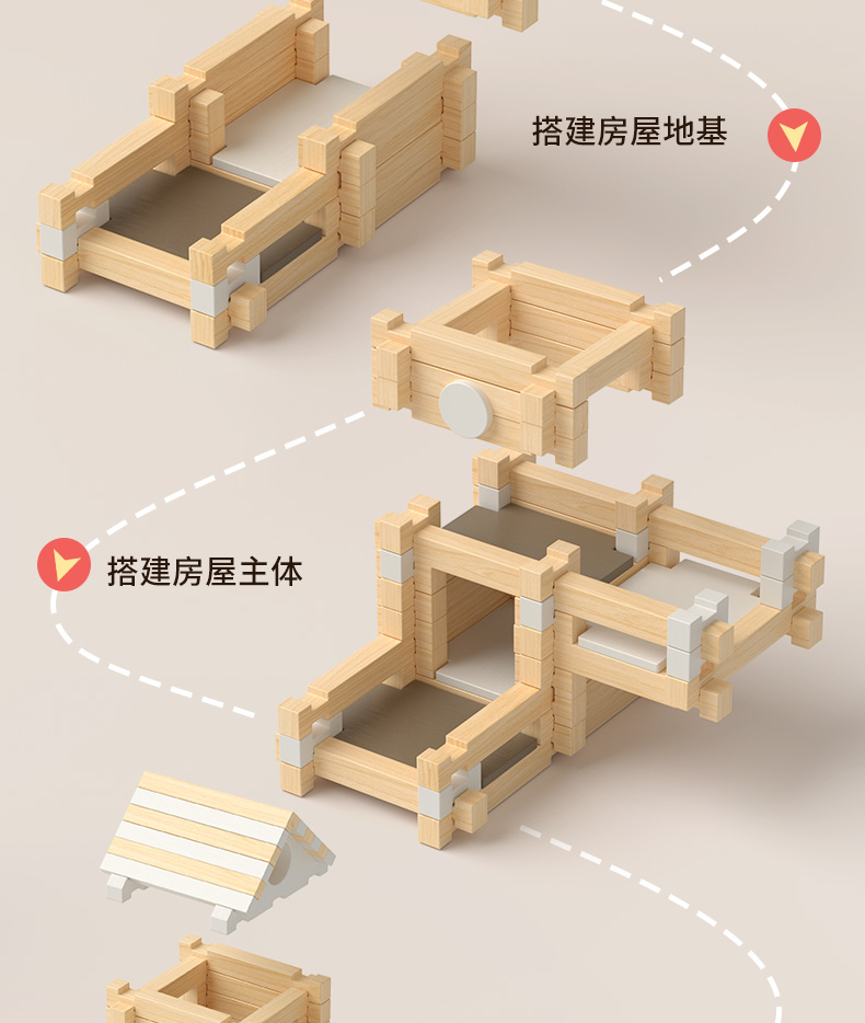 鲁班榫卯积木拼搭建筑师房子儿童益智力礼物亲子早教木制玩具礼物(图7)