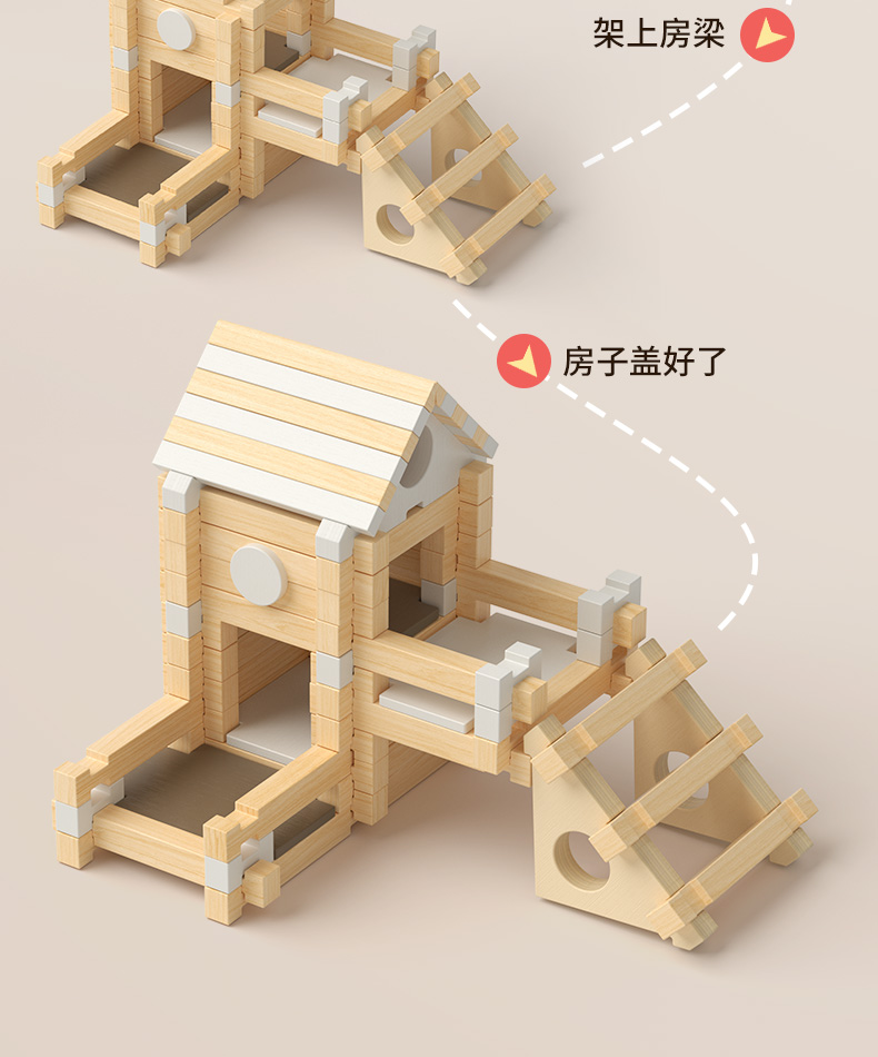 鲁班榫卯积木拼搭建筑师房子儿童益智力礼物亲子早教木制玩具礼物(图8)