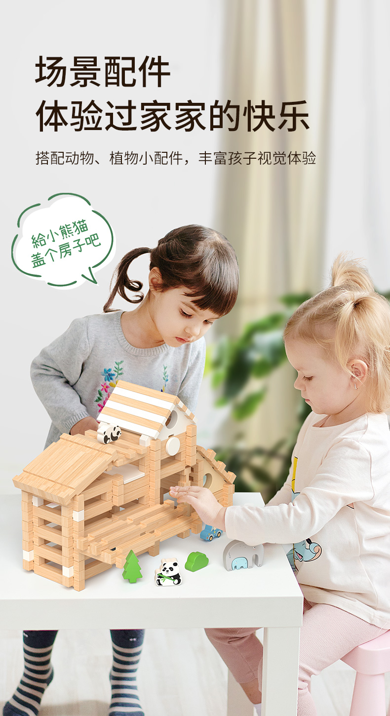 鲁班榫卯积木拼搭建筑师房子儿童益智力礼物亲子早教木制玩具礼物(图10)