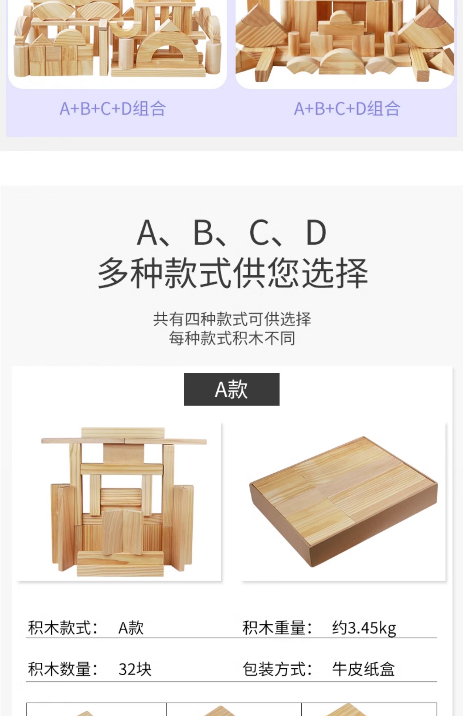 幼儿园建构区超大型木制实心实木质积木搭建儿童拼装玩具大块户外(图6)