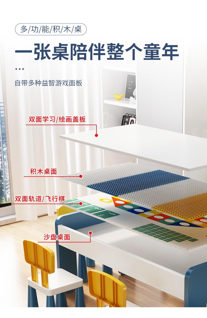实木积木桌子多功能大尺寸儿童益智拼装男孩女孩宝宝大颗粒玩具桌(图7)