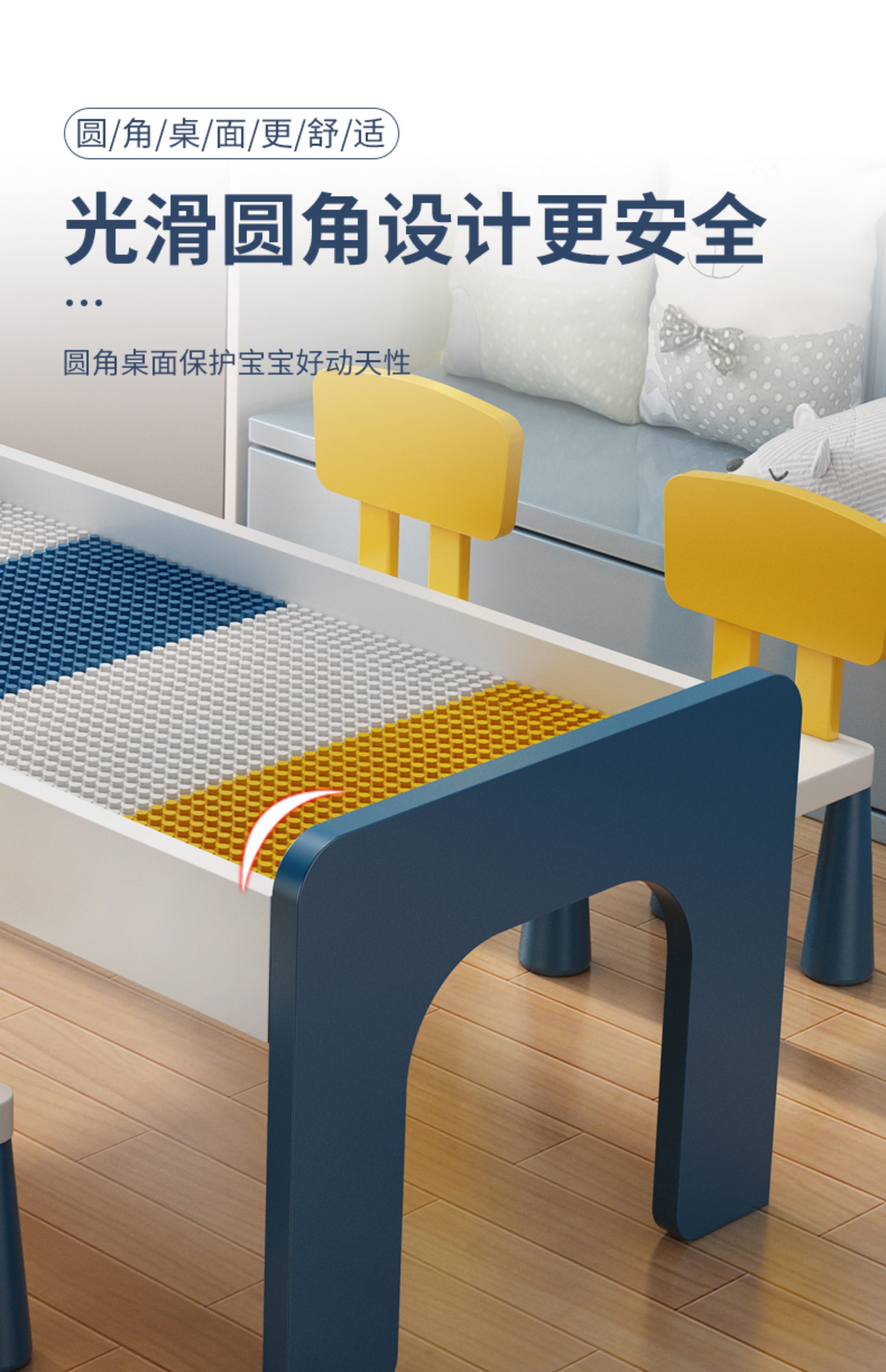实木积木桌子多功能大尺寸儿童益智拼装男孩女孩宝宝大颗粒玩具桌(图12)