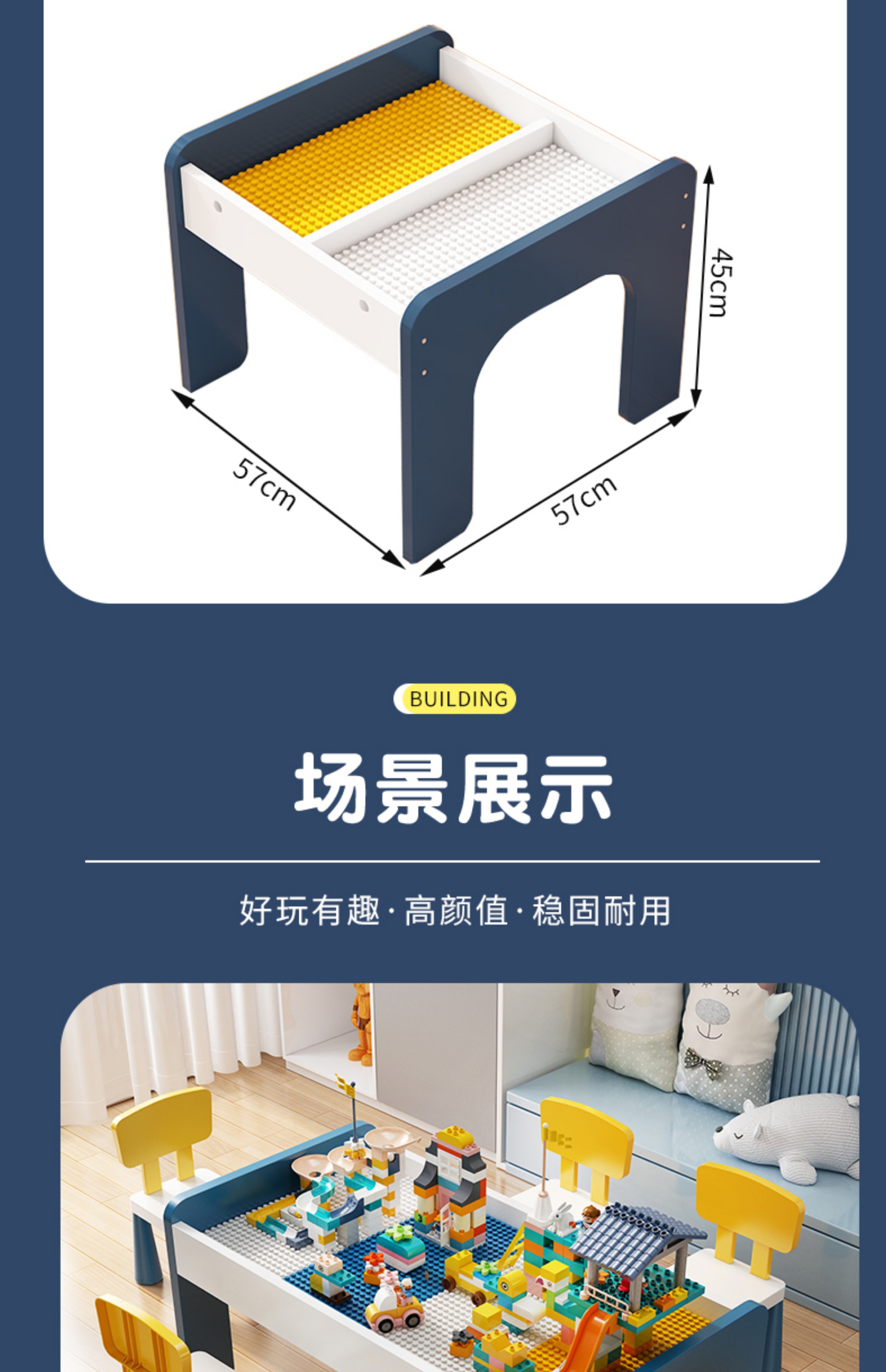 实木积木桌子多功能大尺寸儿童益智拼装男孩女孩宝宝大颗粒玩具桌(图22)