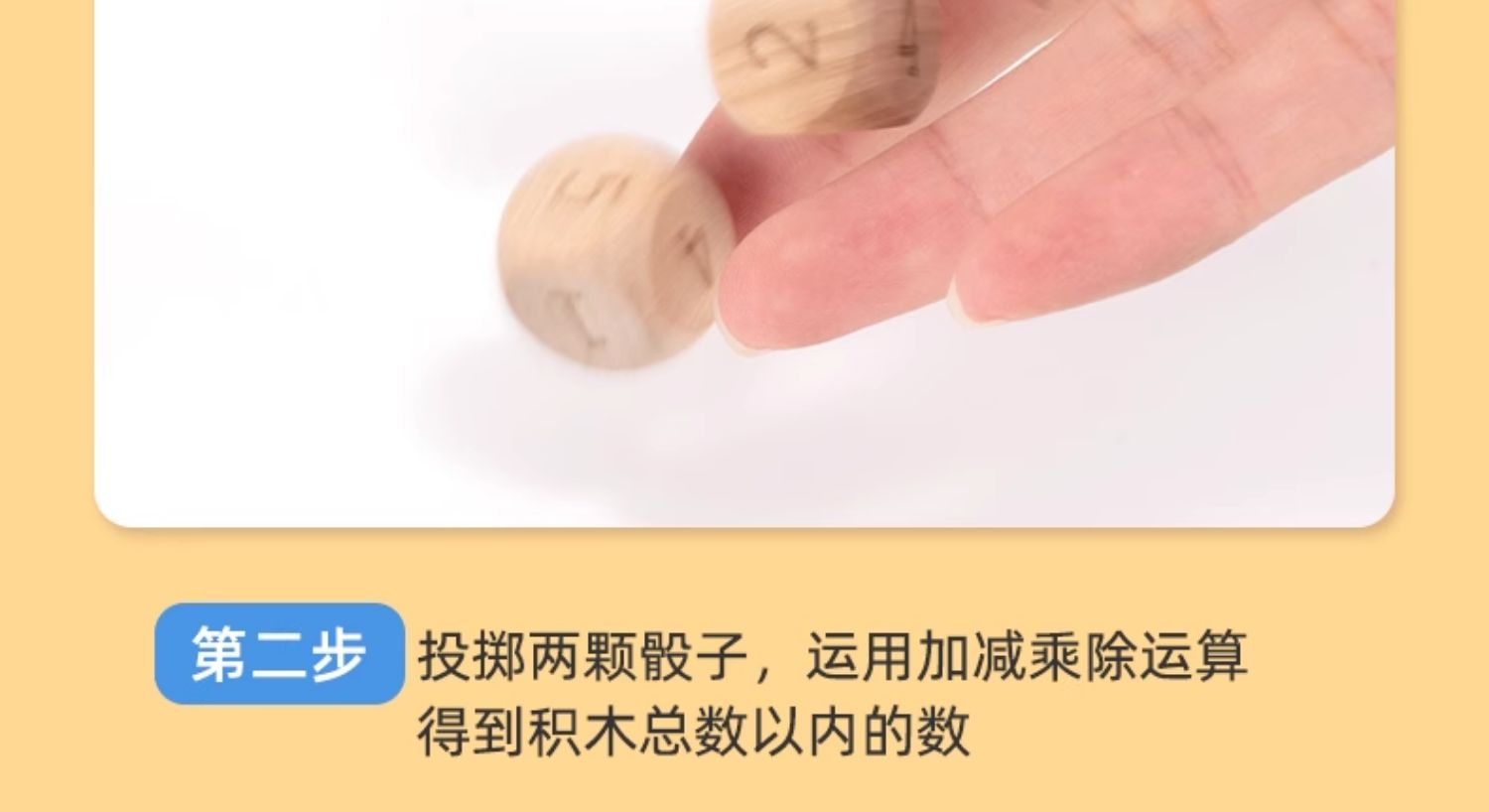 儿童益智叠叠乐层层叠高抽抽乐平衡抽积木堆木头条桌游益智力玩具(图10)