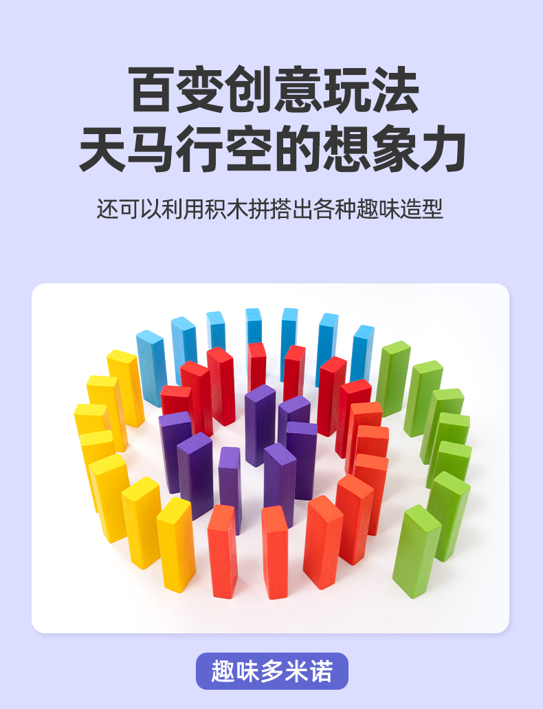 儿童益智叠叠乐层层叠高抽抽乐平衡抽积木堆木头条桌游益智力玩具(图13)