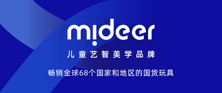 mideer弥鹿阿基米德®积木建筑男女骨牌幼儿益智玩具拼搭生日礼物(图2)