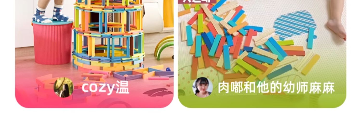 mideer弥鹿阿基米德®积木建筑男女骨牌幼儿益智玩具拼搭生日礼物(图13)