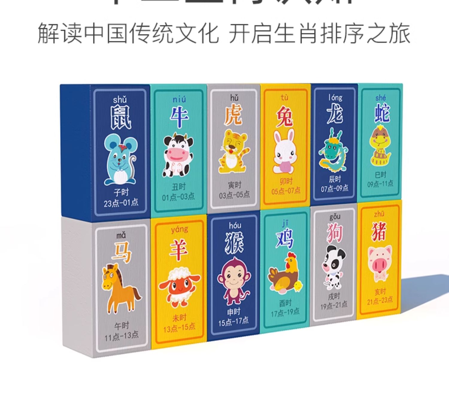儿童积木一岁宝宝婴儿6个月2益智拼装男孩女孩大颗粒早教木头玩具(图7)