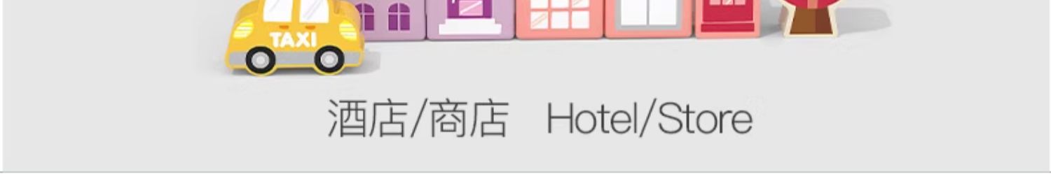 儿童积木一岁宝宝婴儿6个月2益智拼装男孩女孩大颗粒早教木头玩具(图25)