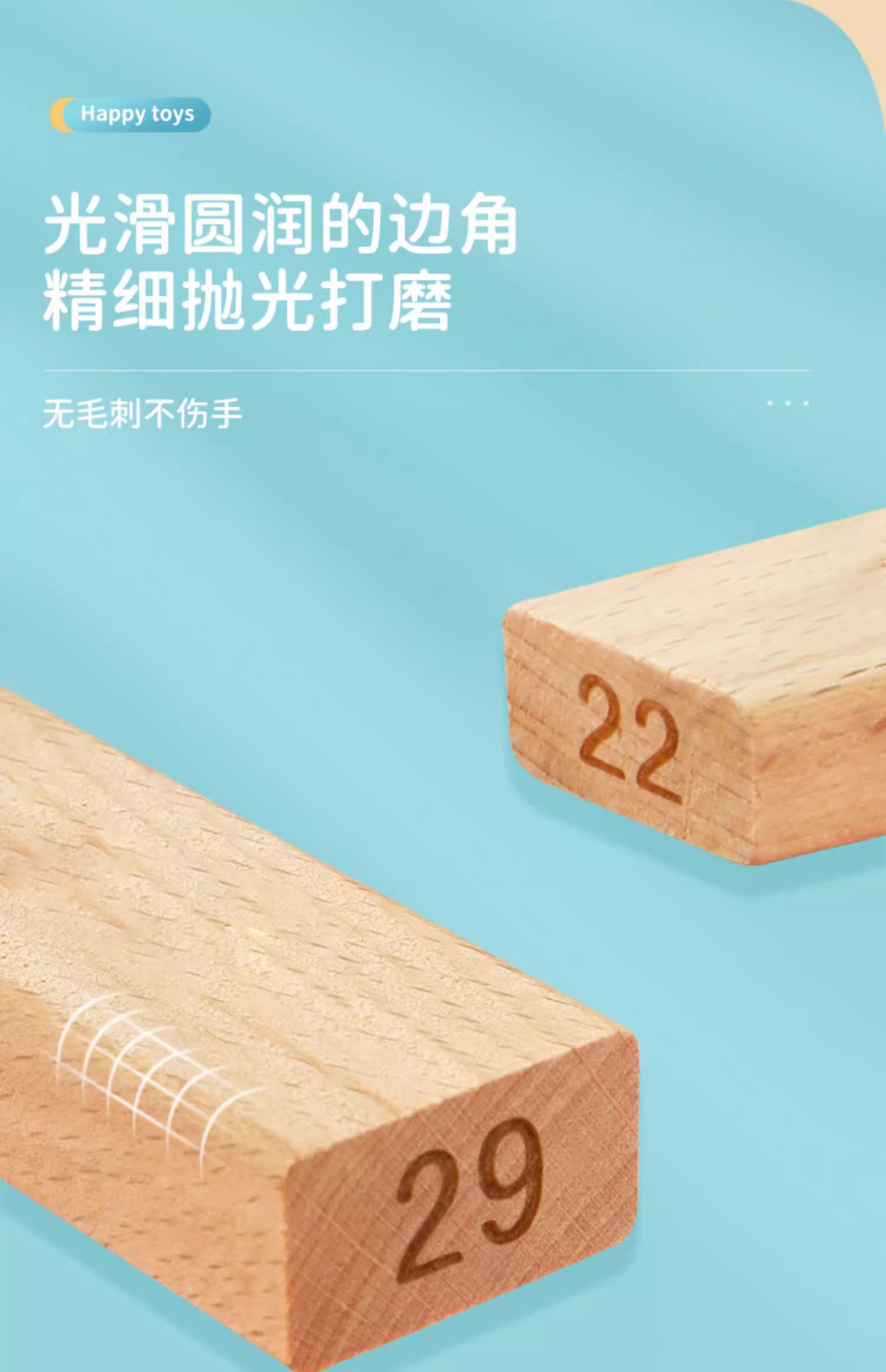 叠叠乐积木平衡抽木条桌游叠叠高木头儿童益智玩具游戏亲子互动(图7)