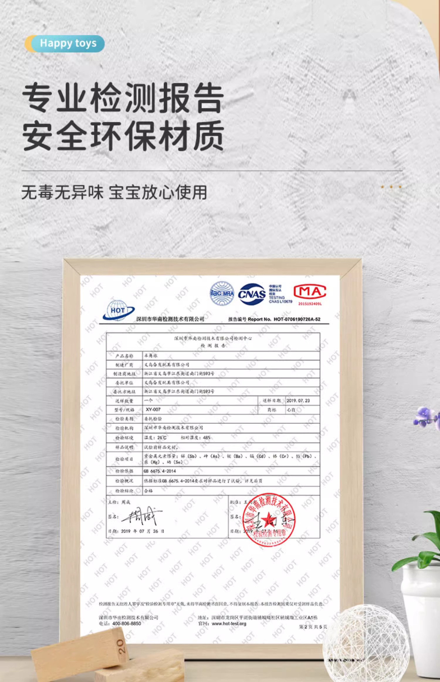 叠叠乐积木平衡抽木条桌游叠叠高木头儿童益智玩具游戏亲子互动(图10)
