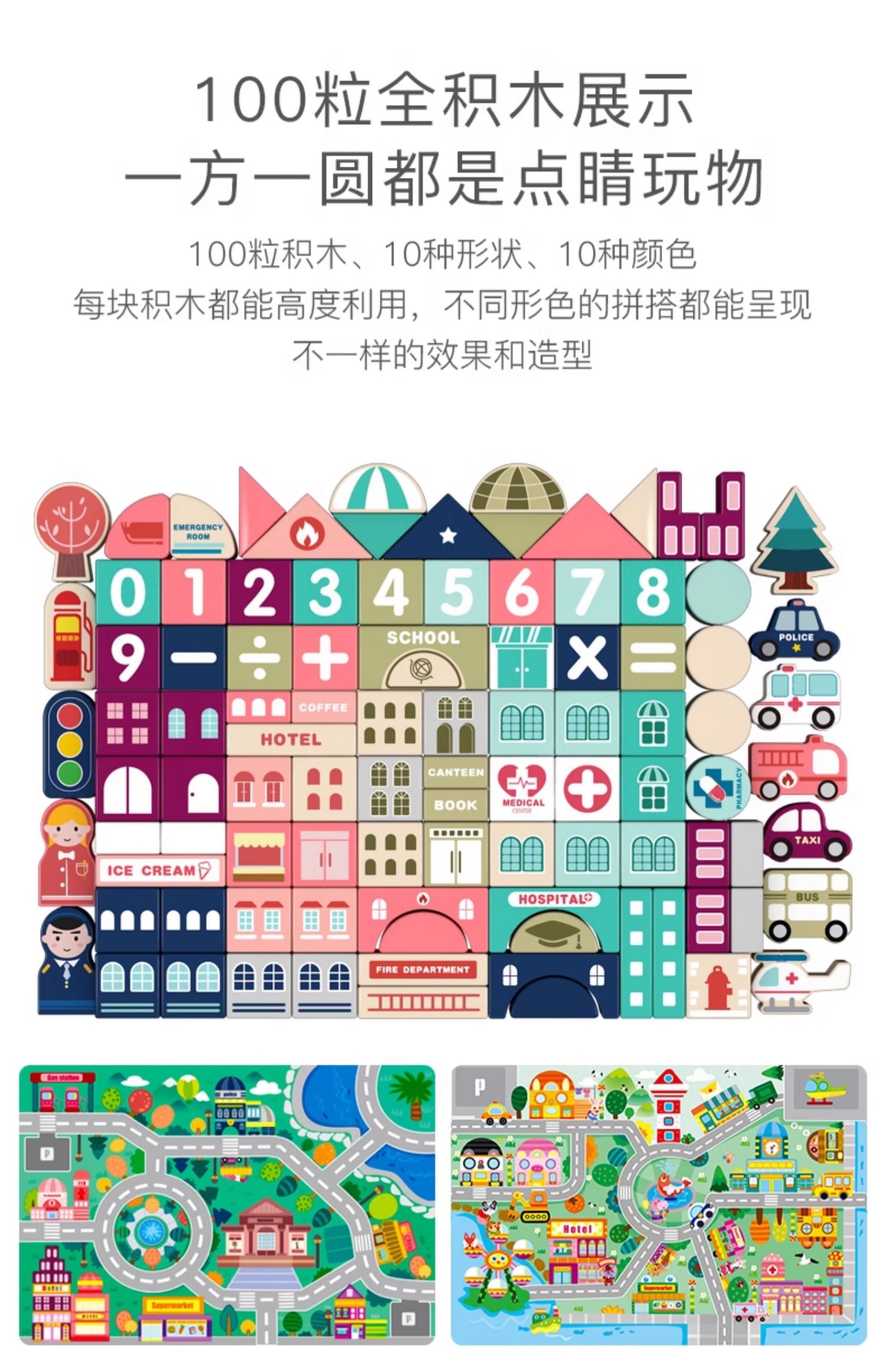 幼儿童积木木头拼装宝宝玩具1益智到2岁3大颗粒6男一女孩拼图早教(图7)