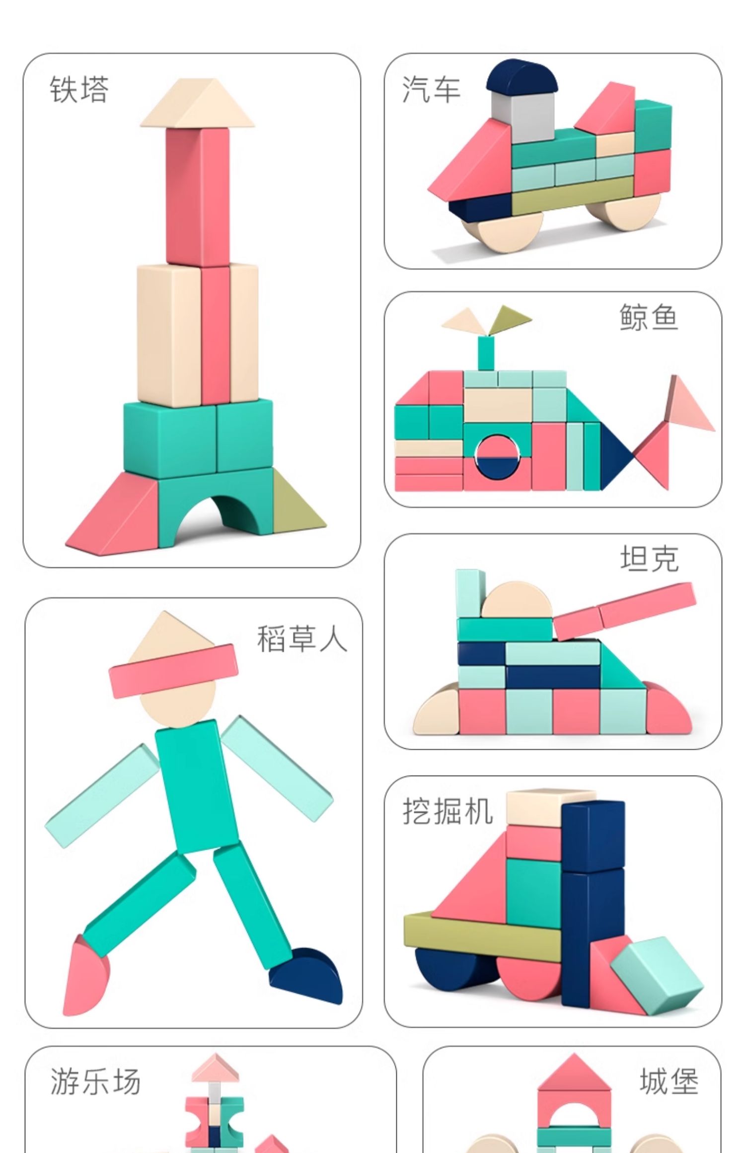 幼儿童积木木头拼装宝宝玩具1益智到2岁3大颗粒6男一女孩拼图早教(图9)