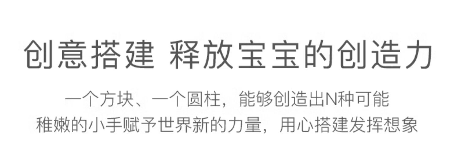 幼儿童积木木头拼装宝宝玩具1益智到2岁3大颗粒6男一女孩拼图早教(图8)