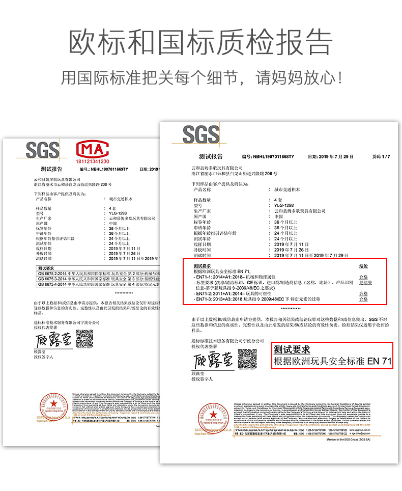 幼儿童积木木头拼装宝宝玩具1益智到2岁3大颗粒6男一女孩拼图早教(图22)