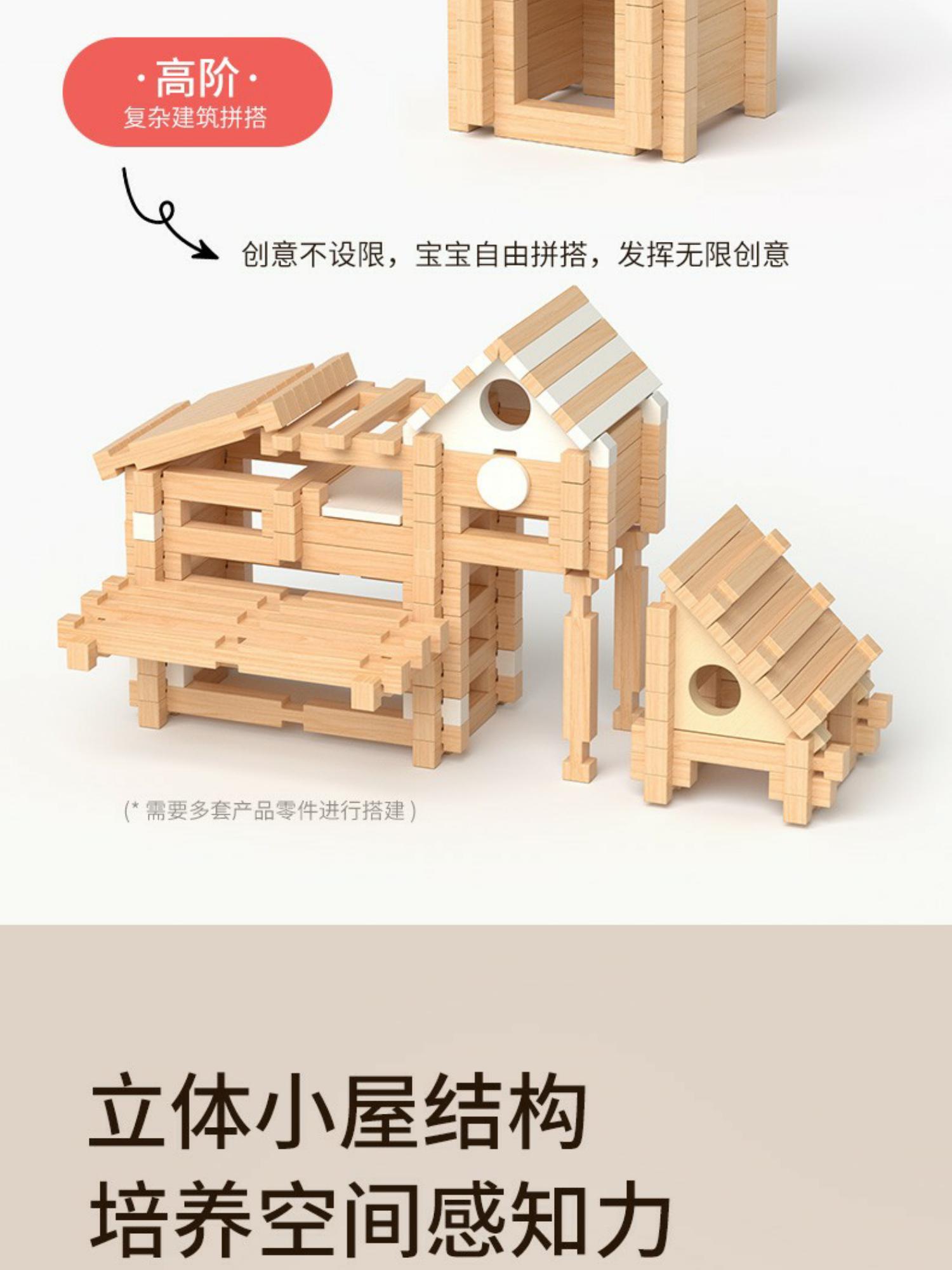 生日礼物鲁班儿童榫卯积木3d立体拼图益智玩具男孩子拼装木头房子(图11)