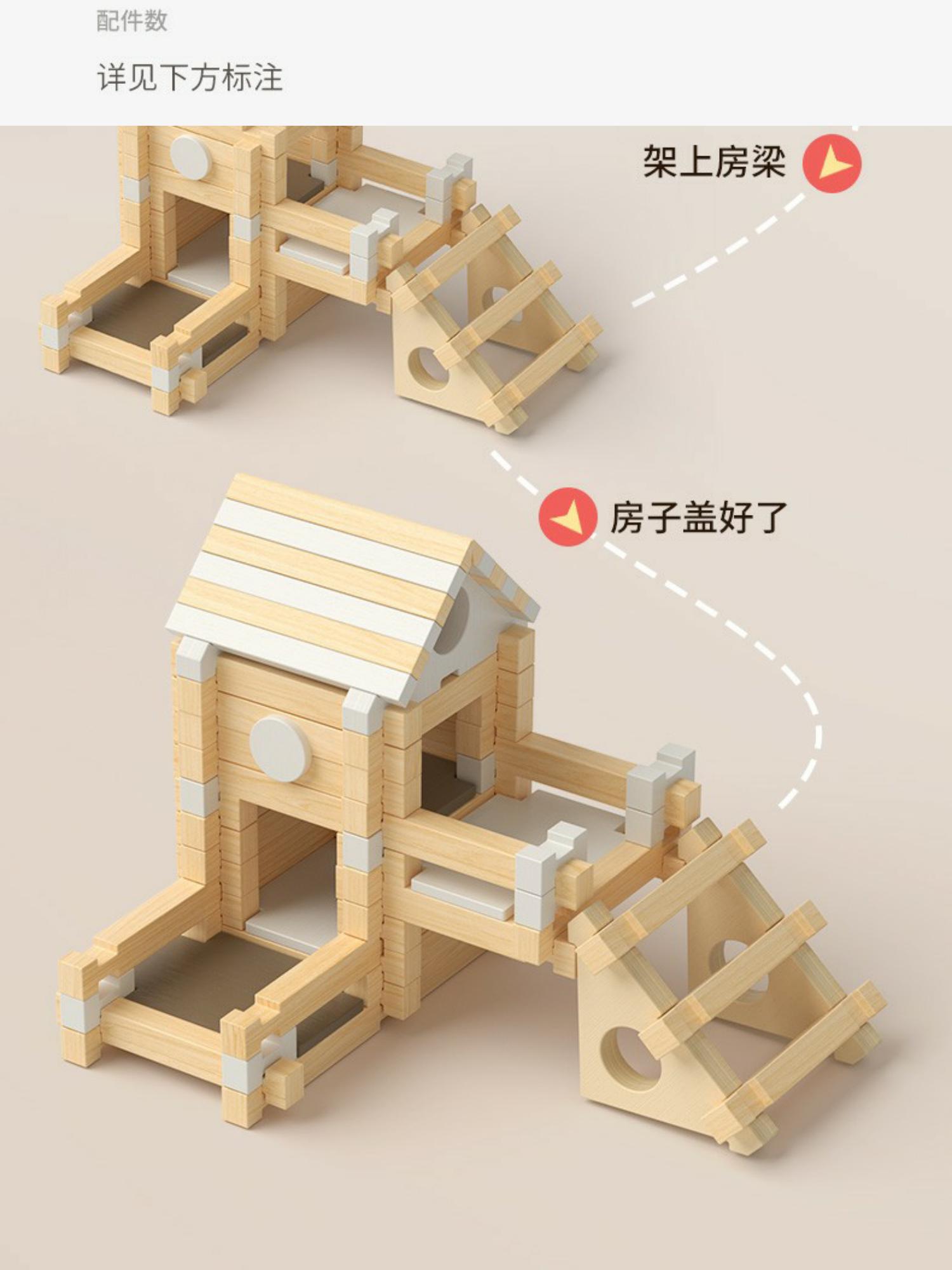 生日礼物鲁班儿童榫卯积木3d立体拼图益智玩具男孩子拼装木头房子(图4)