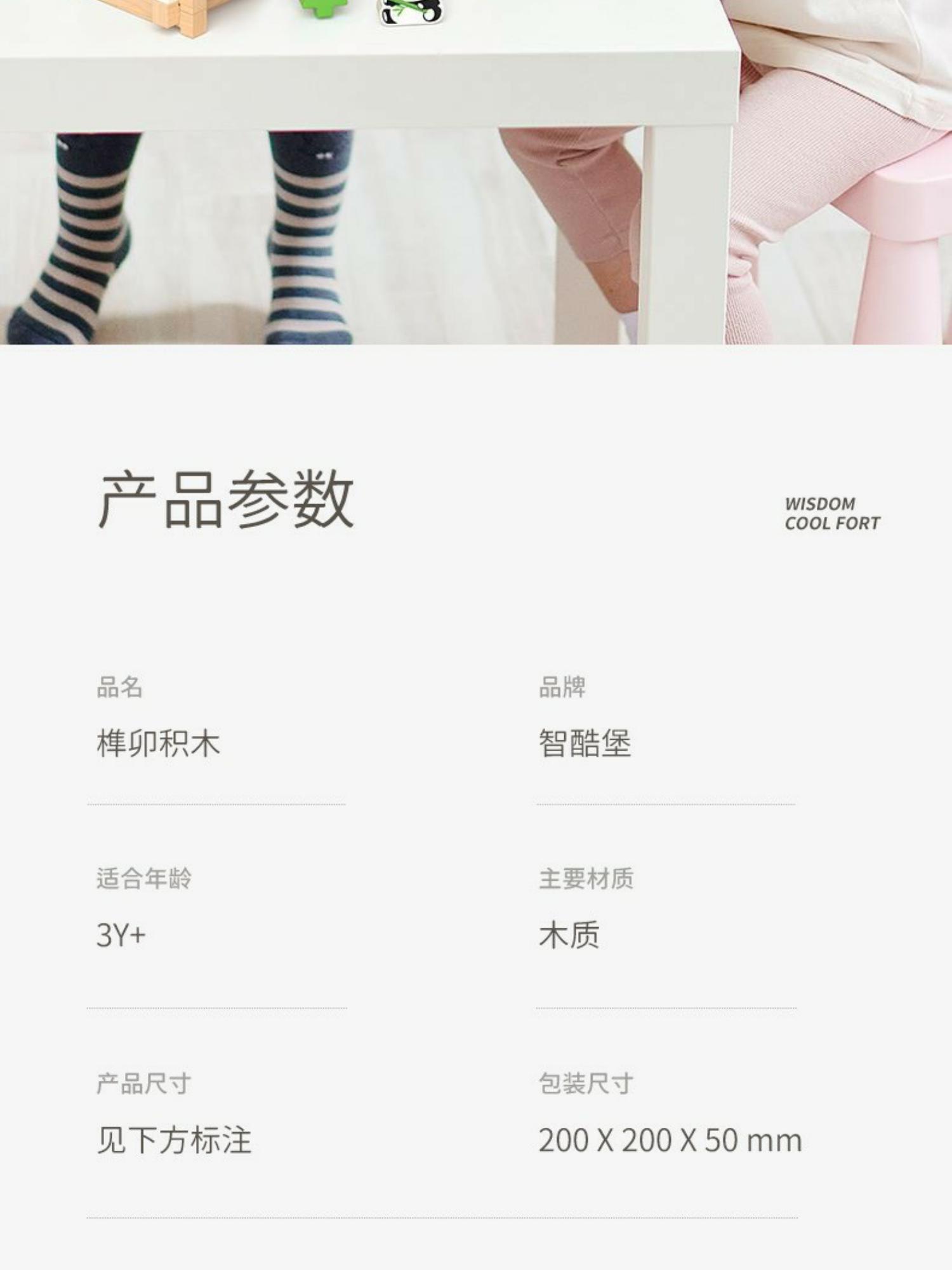 生日礼物鲁班儿童榫卯积木3d立体拼图益智玩具男孩子拼装木头房子(图3)