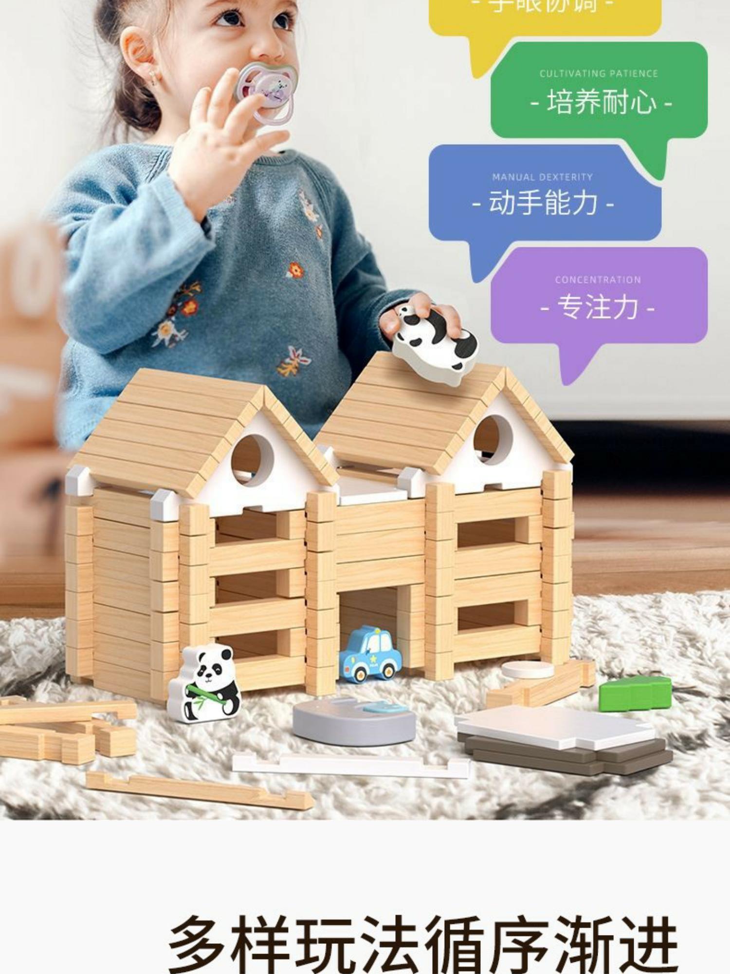 生日礼物鲁班儿童榫卯积木3d立体拼图益智玩具男孩子拼装木头房子(图9)