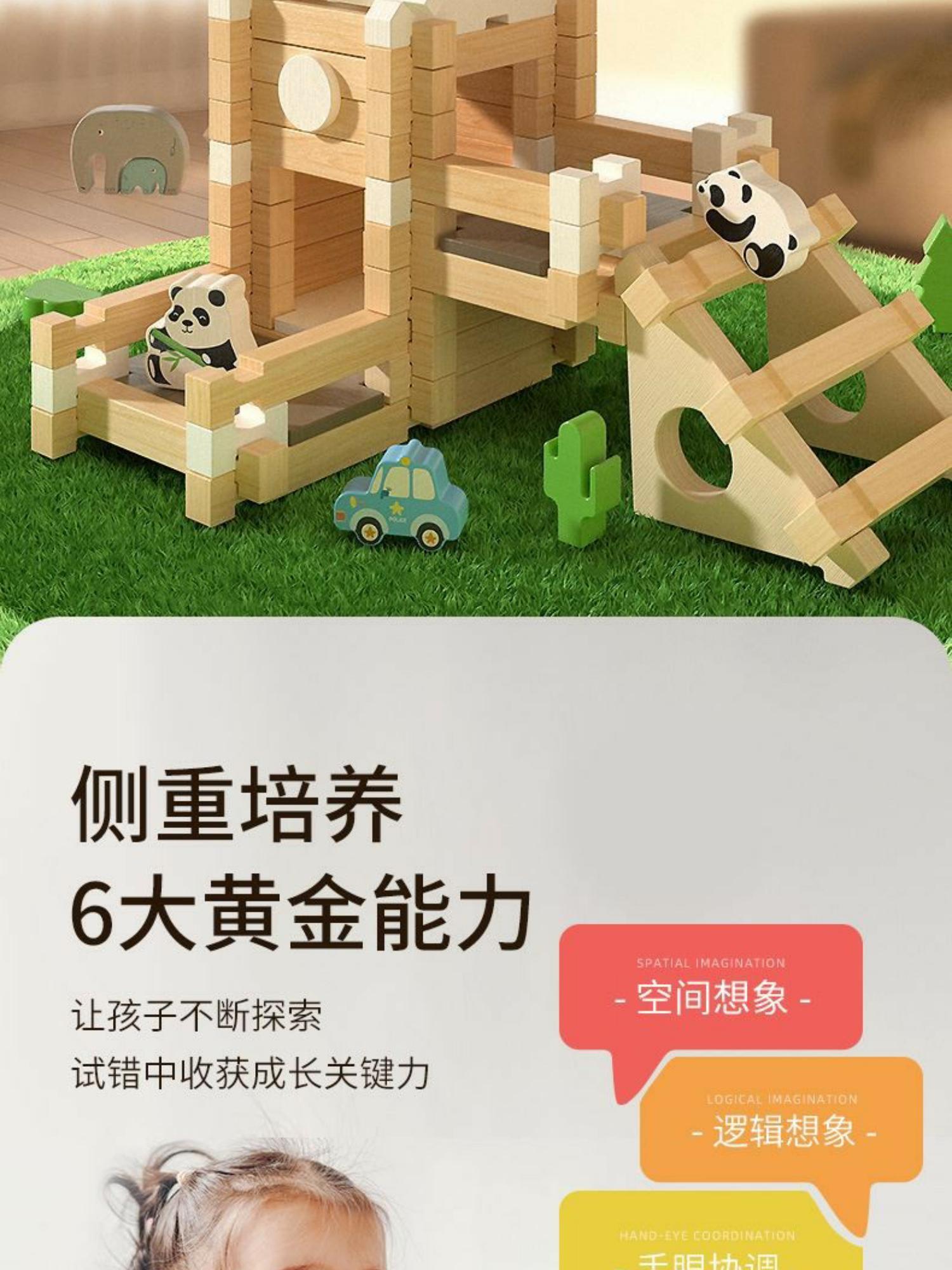 生日礼物鲁班儿童榫卯积木3d立体拼图益智玩具男孩子拼装木头房子(图8)