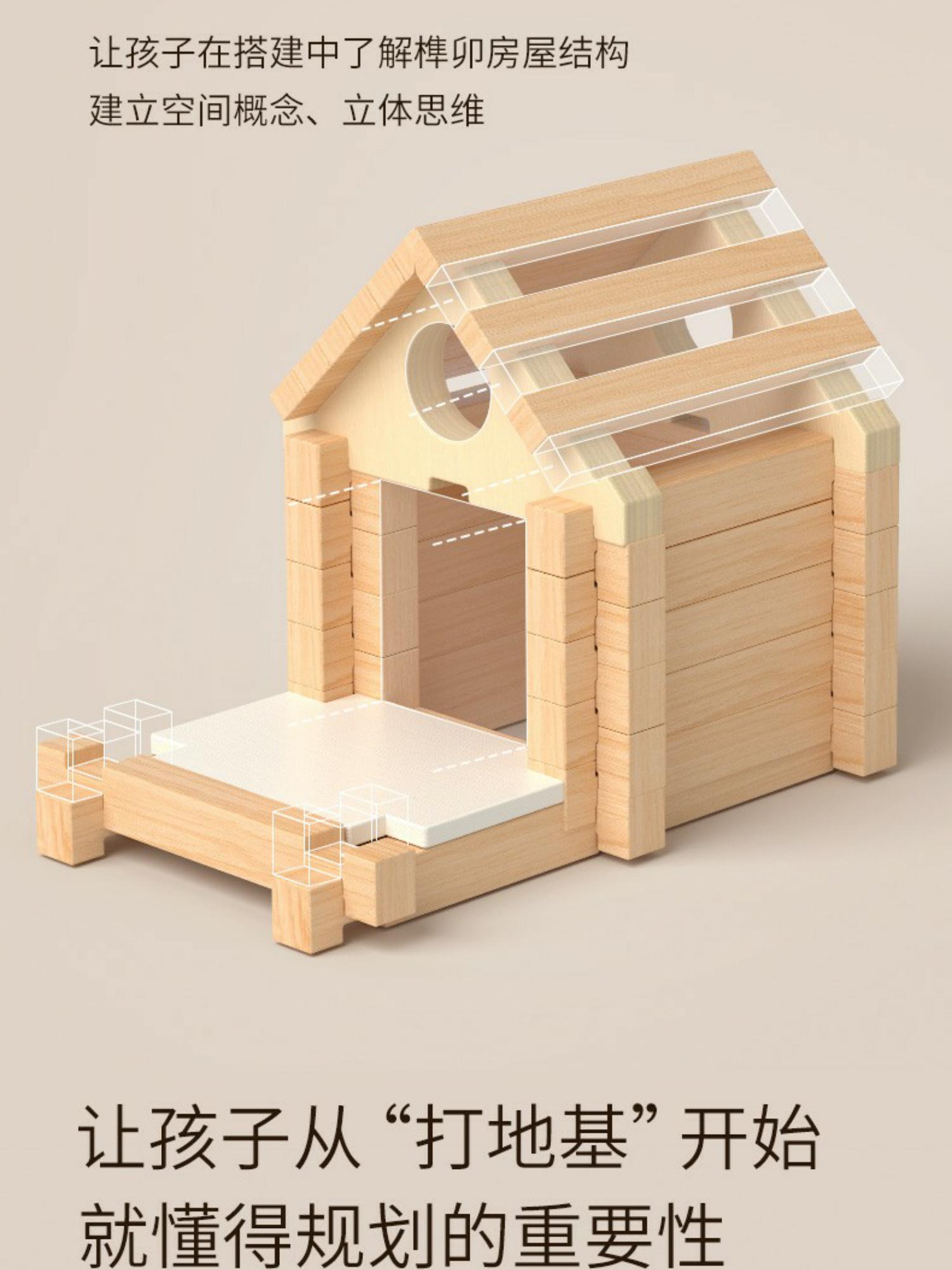生日礼物鲁班儿童榫卯积木3d立体拼图益智玩具男孩子拼装木头房子(图12)