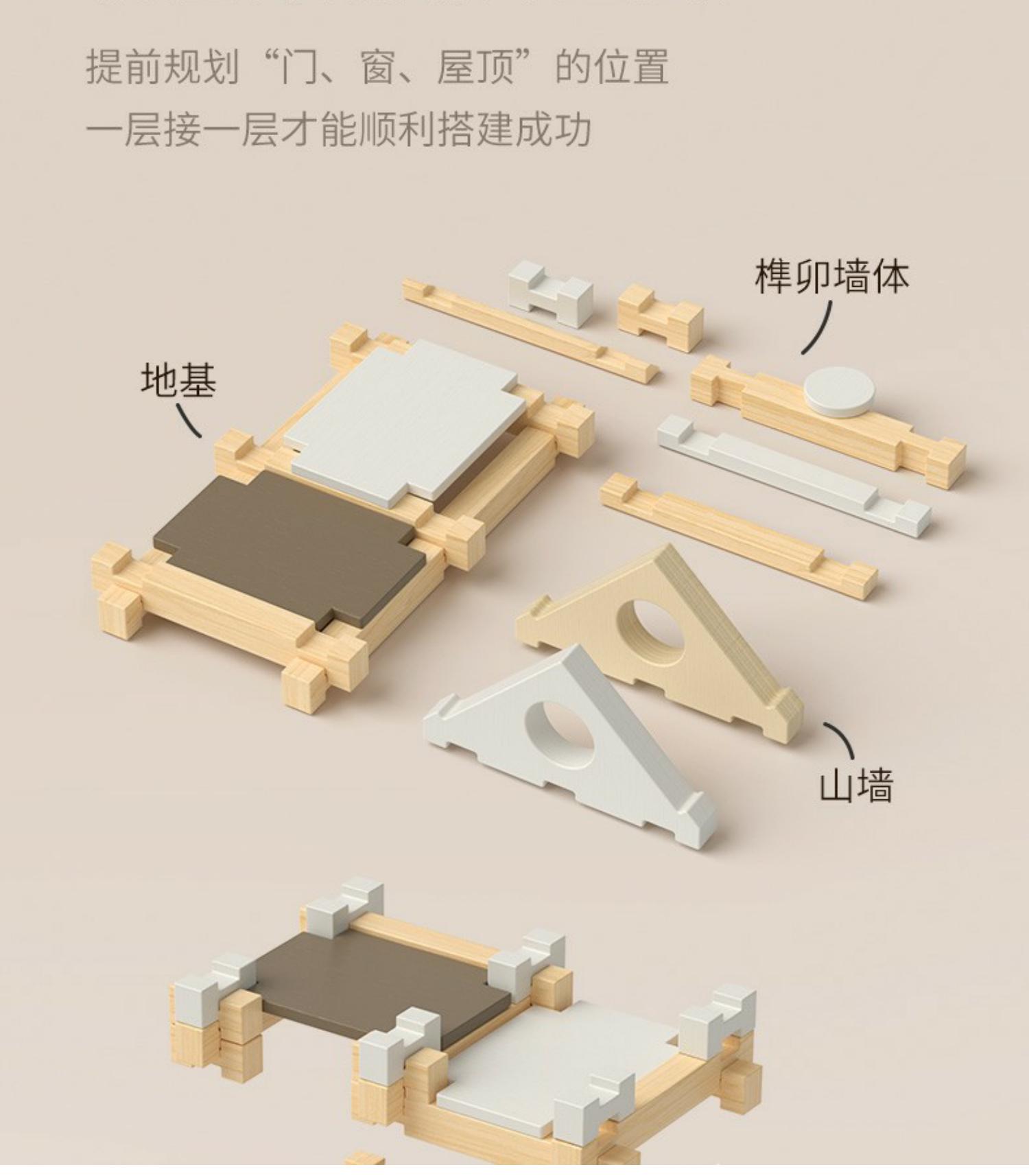 生日礼物鲁班儿童榫卯积木3d立体拼图益智玩具男孩子拼装木头房子(图13)