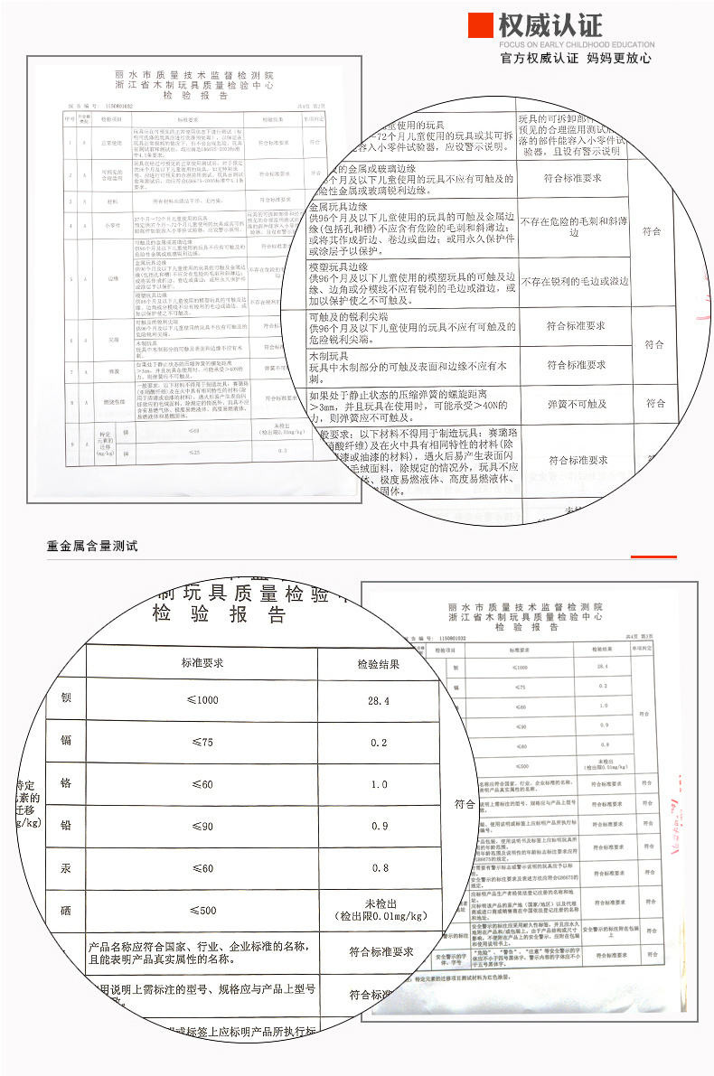积木拼装玩具益智力礼物放暑假亲子互动层层叠叠高乐儿童桌面游戏(图19)