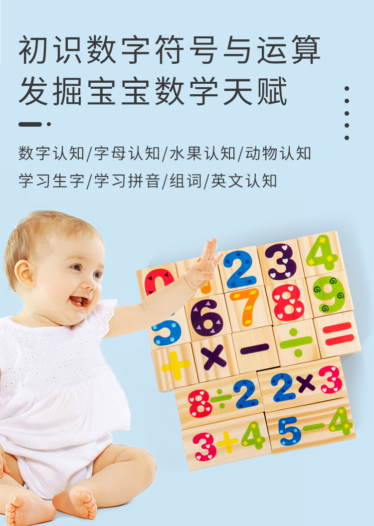 原木儿童积木拼装玩具益智无漆大颗粒1-3-4-6男女孩一岁宝宝玩具(图20)