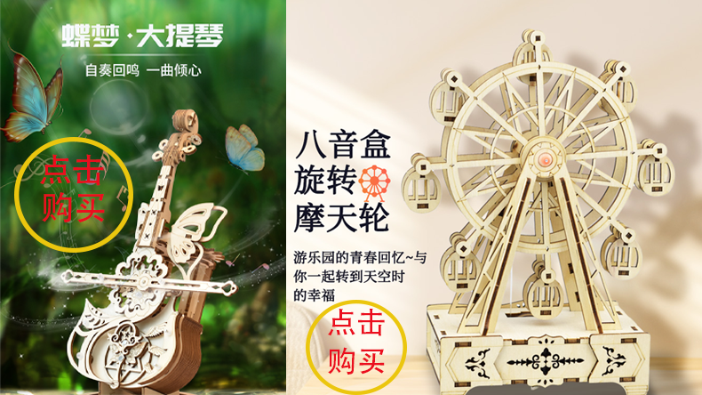 csgo木制蝴蝶爪子立体模型拼装刀拼图模型木质积木益智玩具折叠刀(图4)